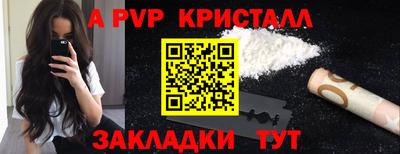 не бодяженный Анжеро-Судженск