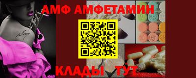 хмурый Анапа