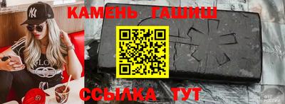 гашиш Ангарск