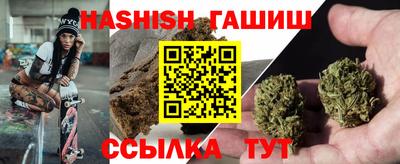 хмурый Анапа