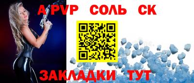 мефедрон VHQ Сочи