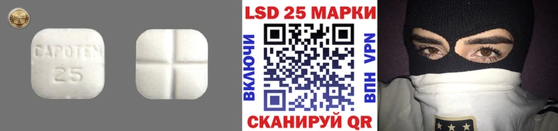 наркошоп  Альметьевск  Лсд 25 экстази кислота 