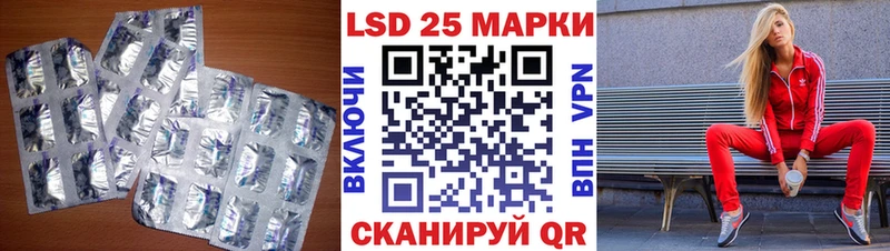 LSD-25 экстази ecstasy Альметьевск