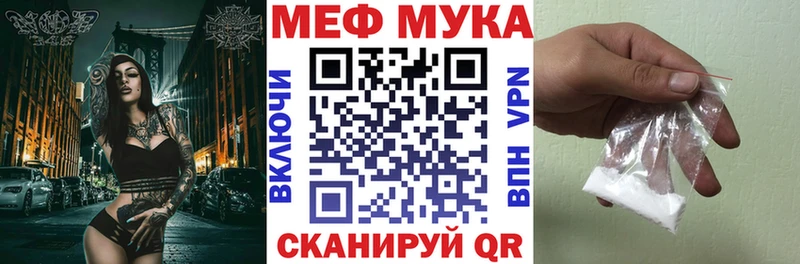mega зеркало  Альметьевск  МЯУ-МЯУ кристаллы  закладка 