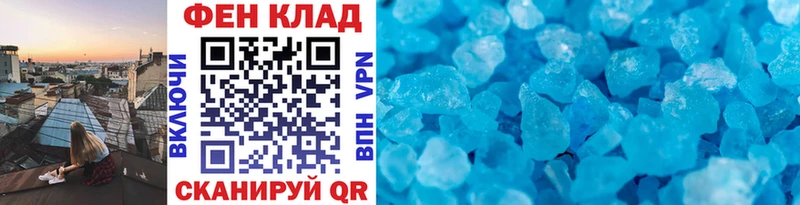 кракен как зайти  Альметьевск  Метамфетамин Декстрометамфетамин 99.9% 