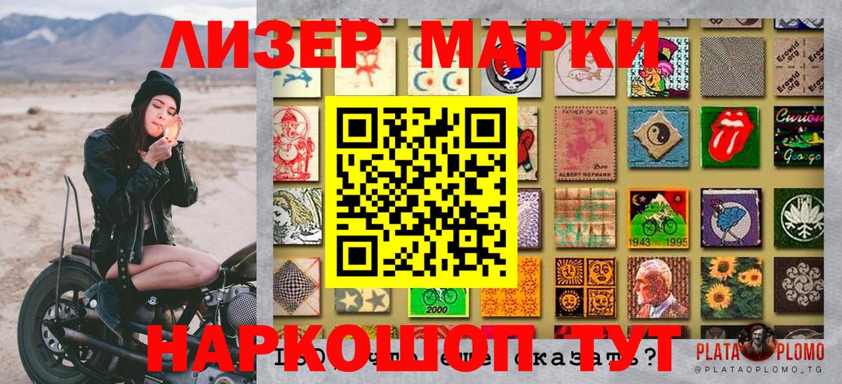 Наркотические марки 1,5мг  Наркотические марки 1,5мг  наркотики  Вход с VPN  Альметьевск 