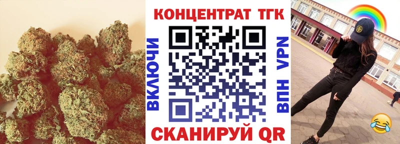 ТГК вейп с тгк  KRAKEN как войти  Альметьевск 