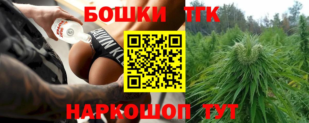 Шишки марихуана MAZAR  Марихуана AK-47  Альметьевск  Вход с VPN  Бошки Шишки план  Бошки Шишки Amnesia 
